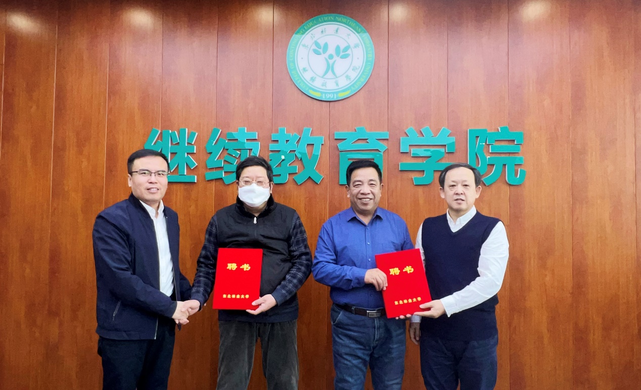 3522集团的新网站举行首届教学督导专家聘任仪式