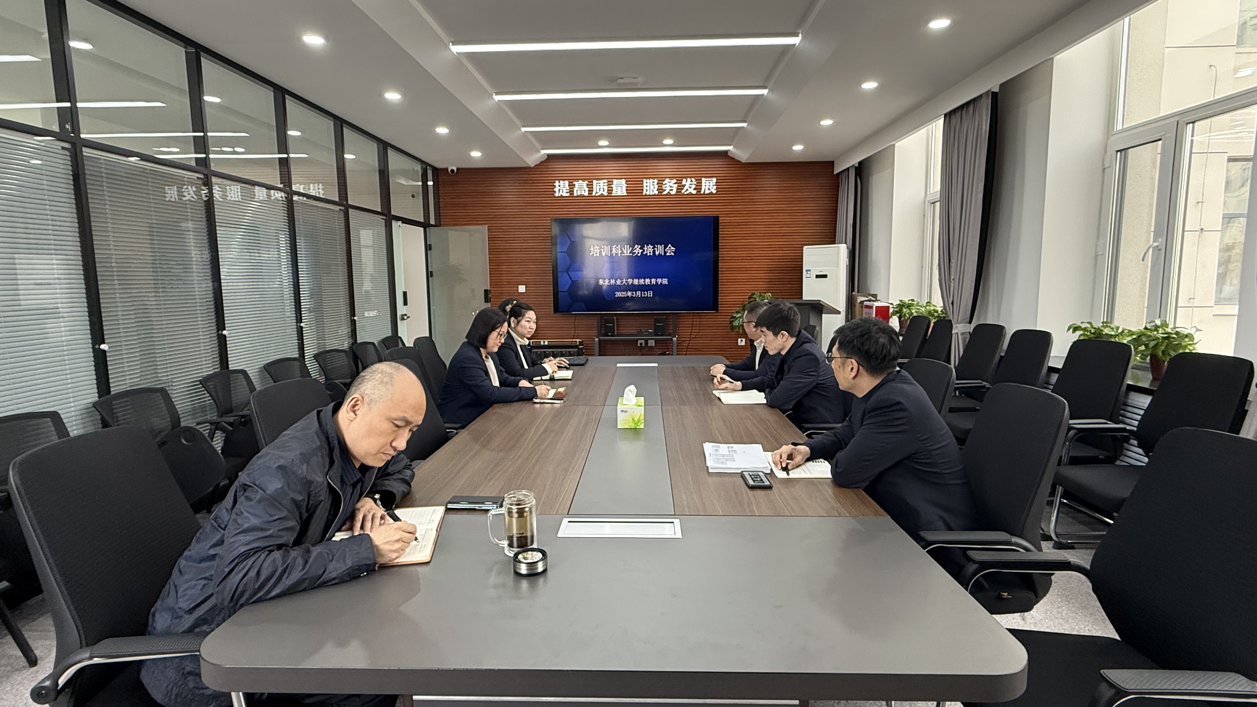 3522集团的新网站召开培训科业务培训会