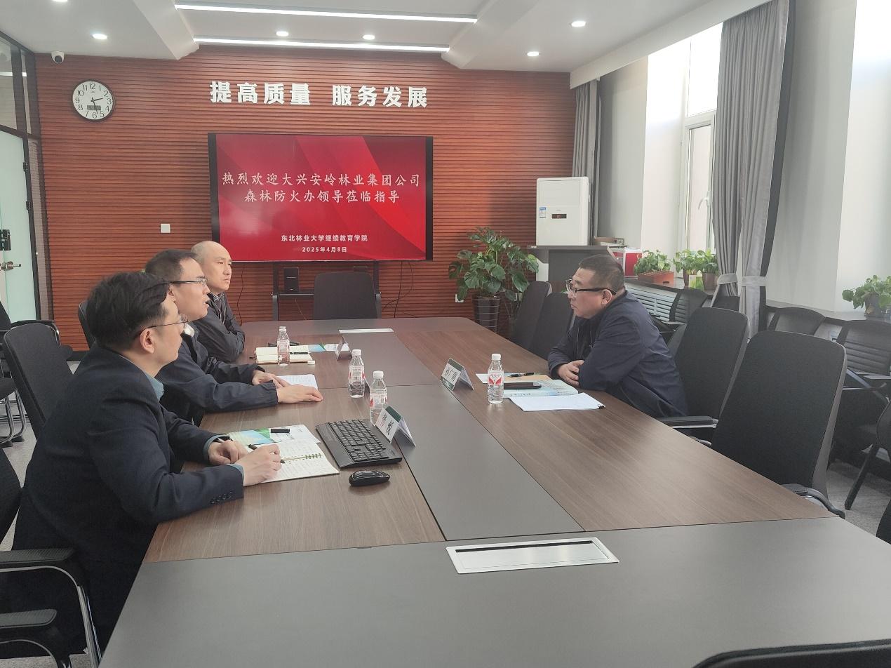 大兴安岭林业集团公司森林防火办领导莅临3522集团的新网站调研交流