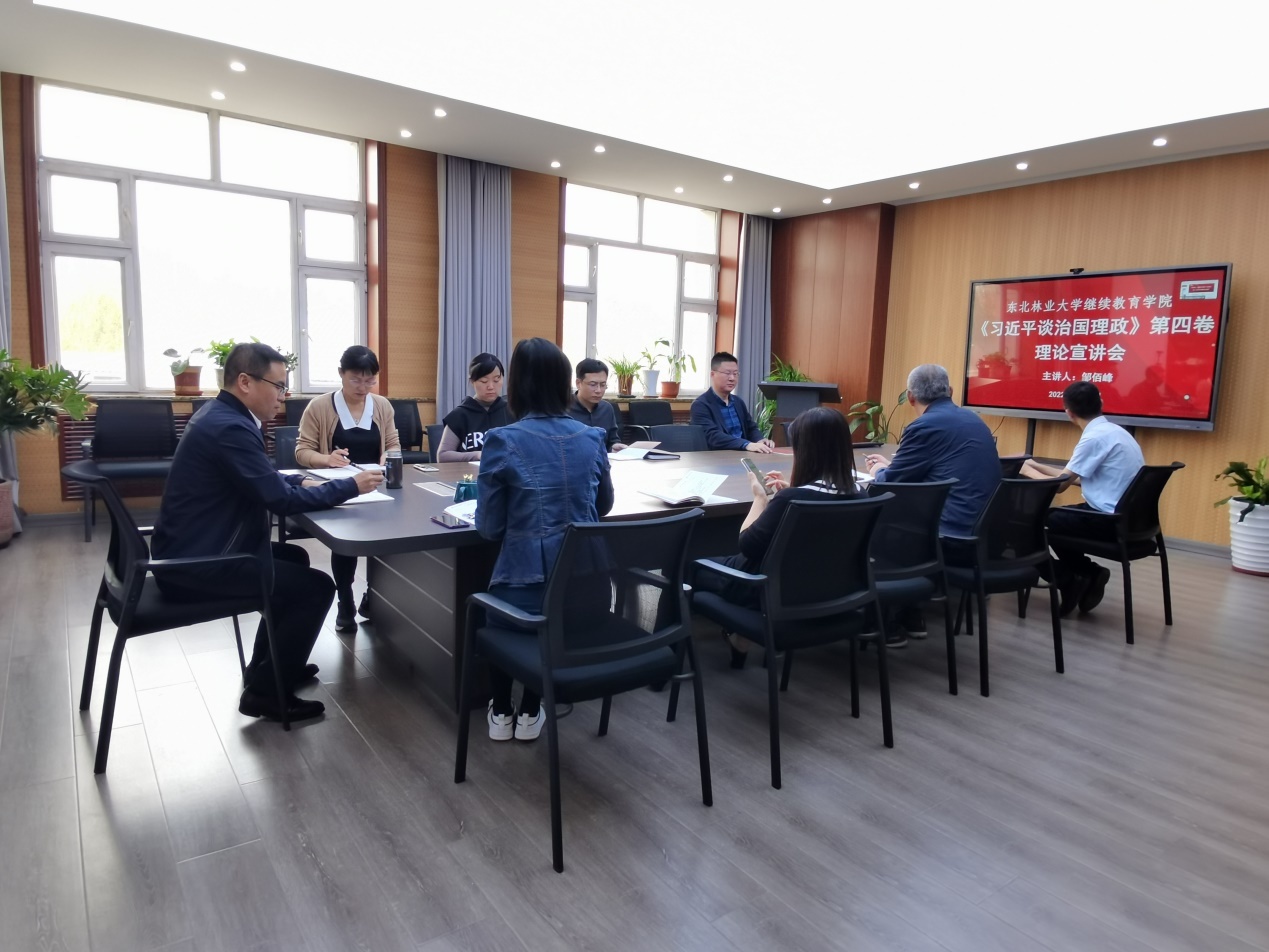 3522集团的新网站开展《习近平谈治国理政》第四卷理论宣讲活动